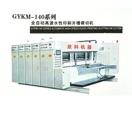廣州全自動高速水性印刷開槽模切機